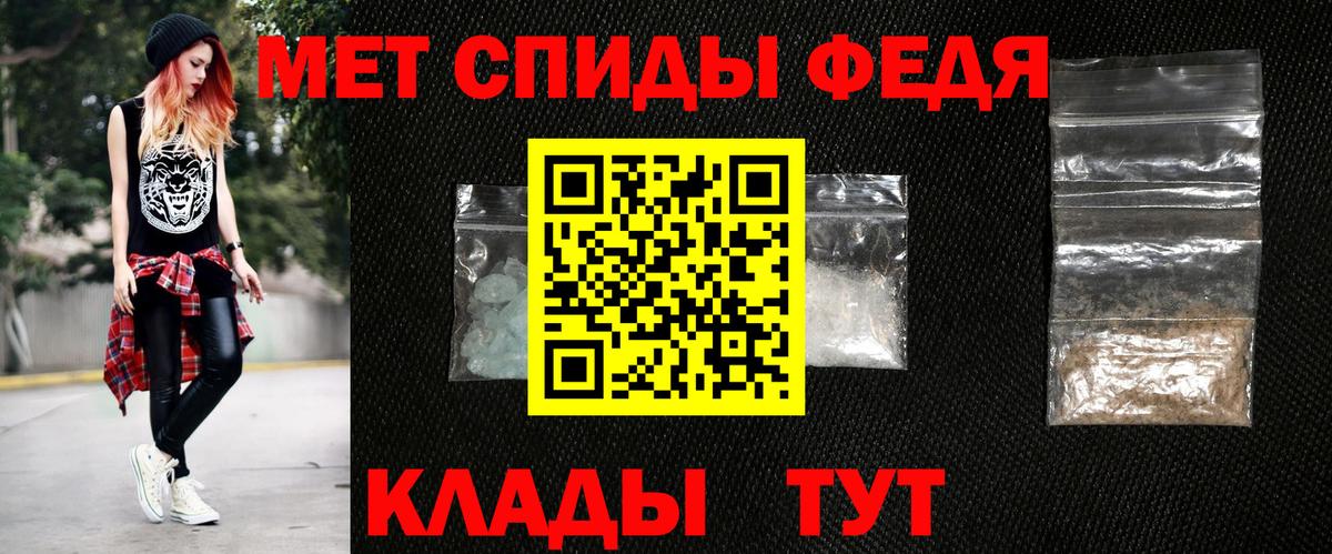 Амфетамин VHQ Казань