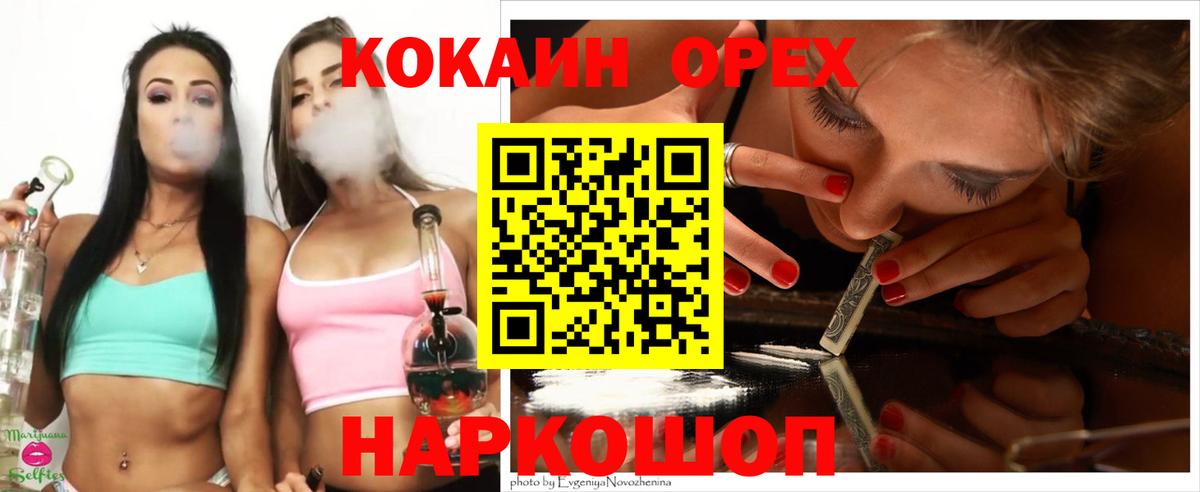 Cocaine Columbia Казань