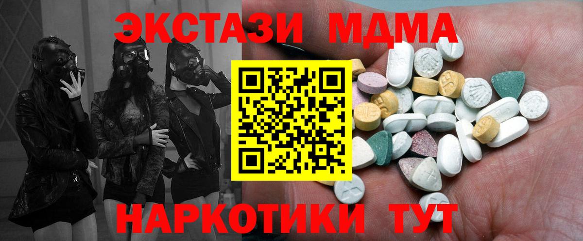 Ecstasy бентли Казань
