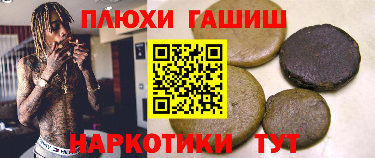 ГАШ Ice-O-Lator Казань