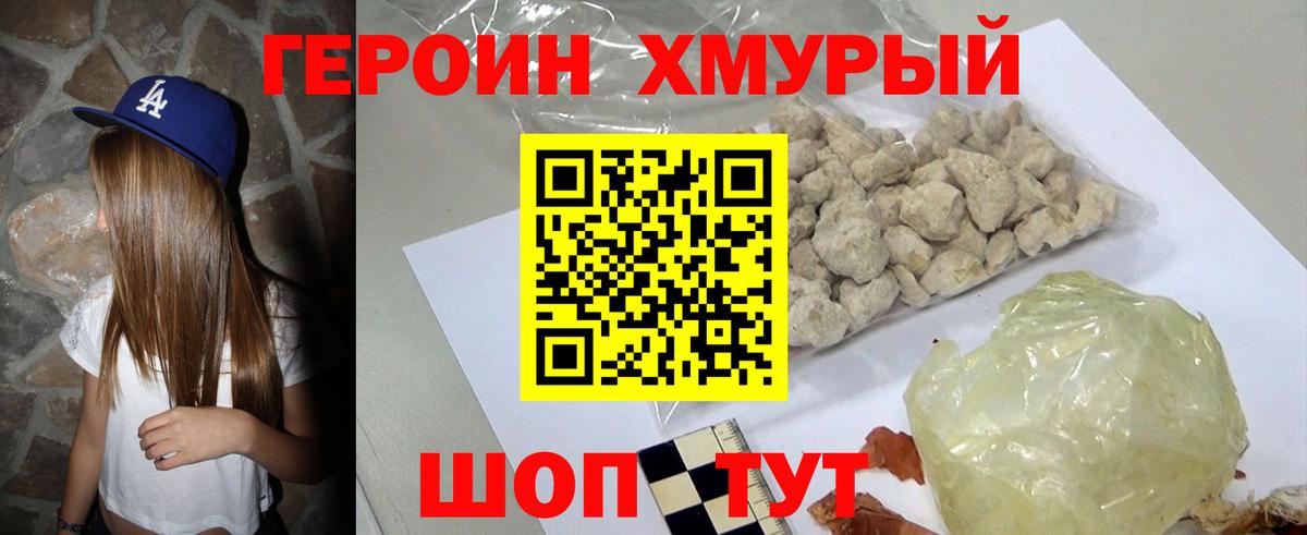 МЕТАМФЕТАМИН  Кокаин  Alpha-PVP СОЛЬ   ГАШИШ  Казань  Мефедрон   МАРИХУАНА  Вход с VPN 