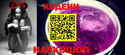 кристаллы Беслан