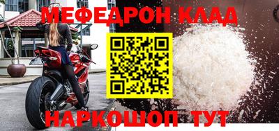ешки Бийск