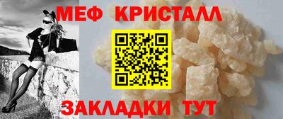 ешки Бийск