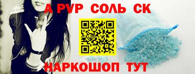 ешки Бийск