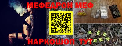 кристаллы Беслан