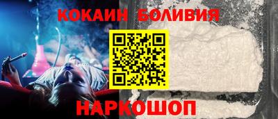 ешки Бийск