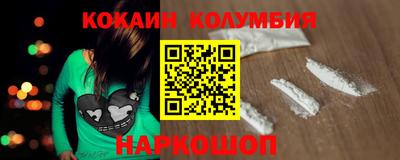 ешки Бийск