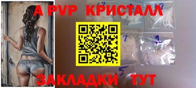 Альфа ПВП Берёзовский