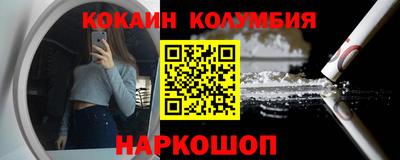 кристаллы Беслан