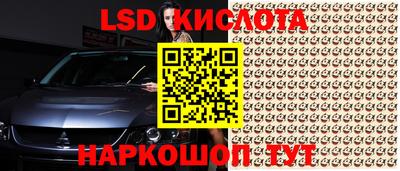 кристаллы Беслан
