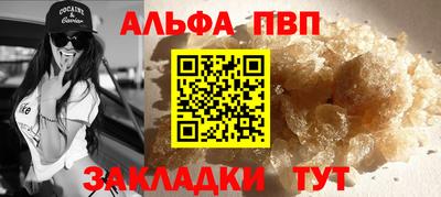 Альфа ПВП Берёзовский