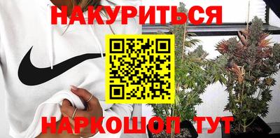 кристаллы Беслан