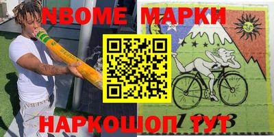 мяу мяу кристалл Ноябрьск