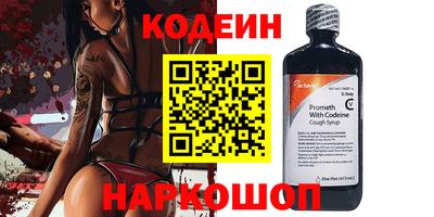ешки Бийск