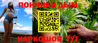 кристаллы Беслан