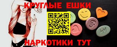 кристаллы Беслан