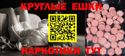 ешки Бийск