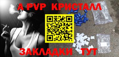 Альфа ПВП Берёзовский