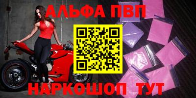 кристаллы Беслан