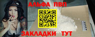 ешки Бийск
