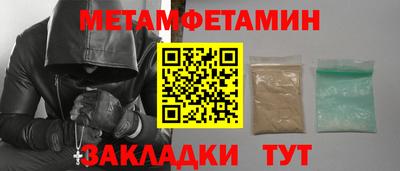 кристаллы Беслан
