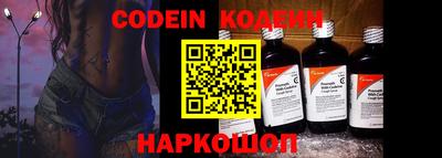 кристаллы Беслан