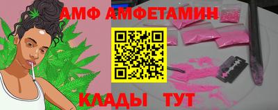 ешки Бийск