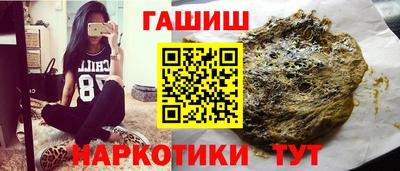 ешки Бийск