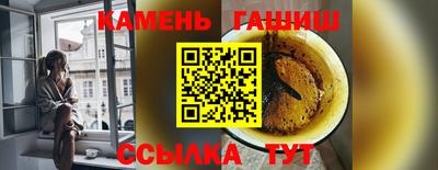 кристаллы Беслан