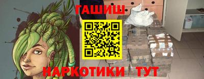 кристаллы Беслан