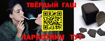 кристаллы Беслан