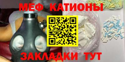 кристаллы Беслан