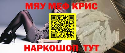 кристаллы Беслан
