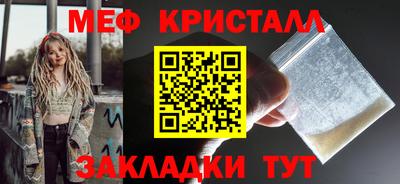 ешки Бийск