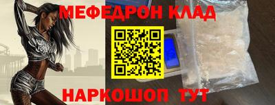 ешки Бийск