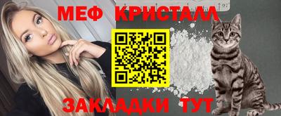 кристаллы Беслан