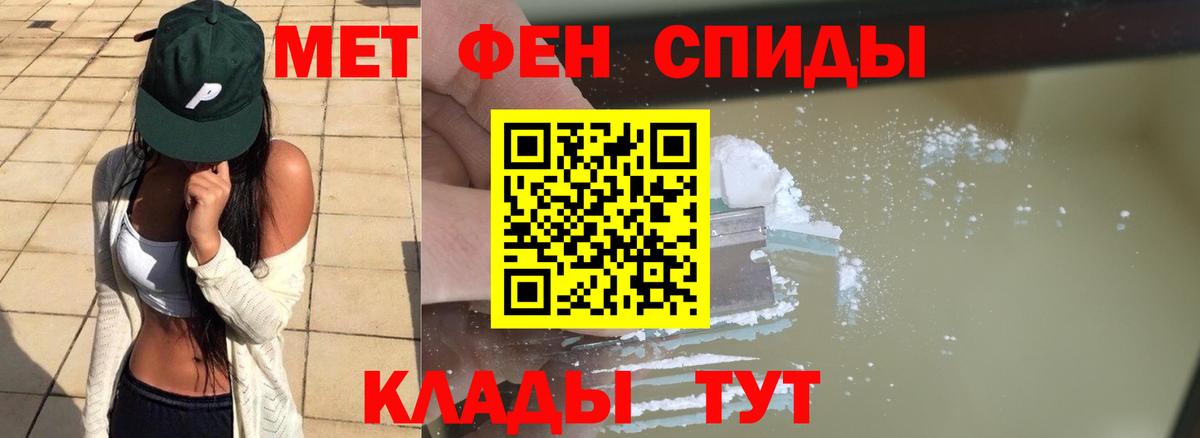Казань  Первитин витя  Первитин витя  Вход с VPN 