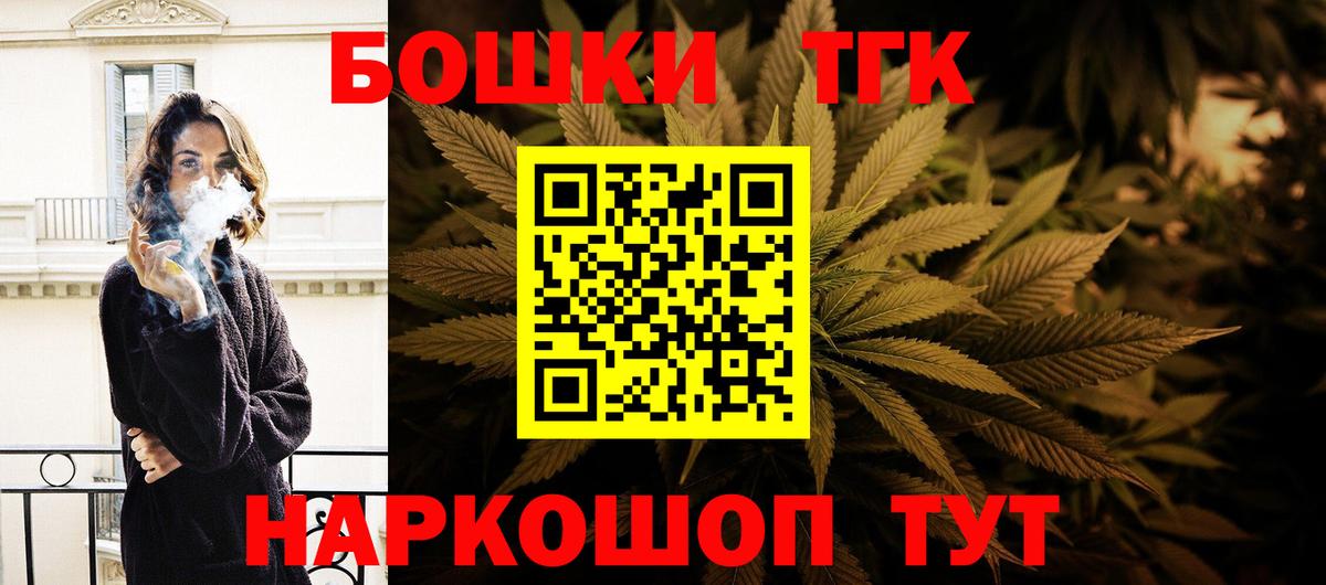 Каннабис AK-47 Казань